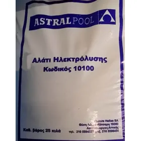 Aλάτι ηλεκτρόλυσης